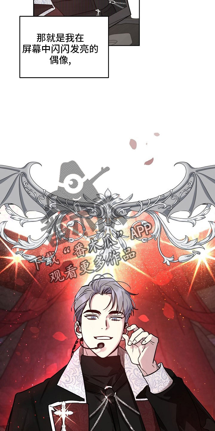 第84话5
