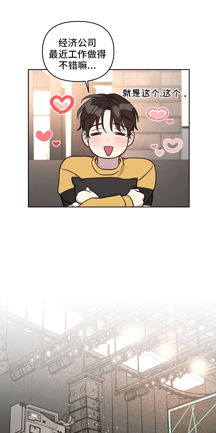 第84话7