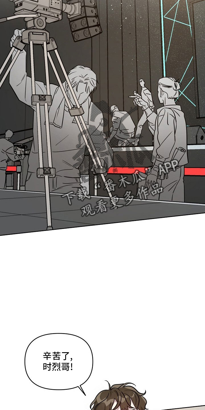 第84话8
