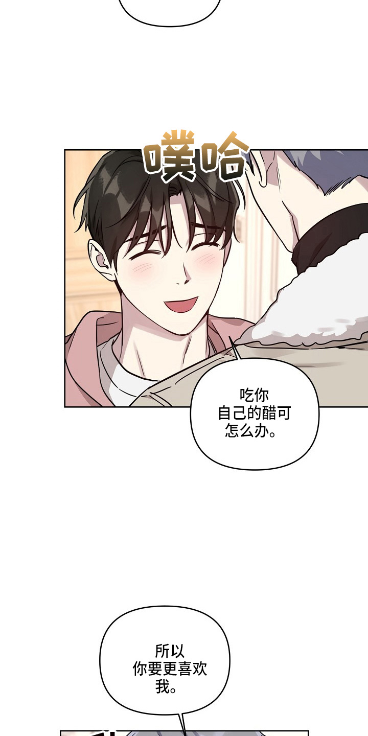 第83话11