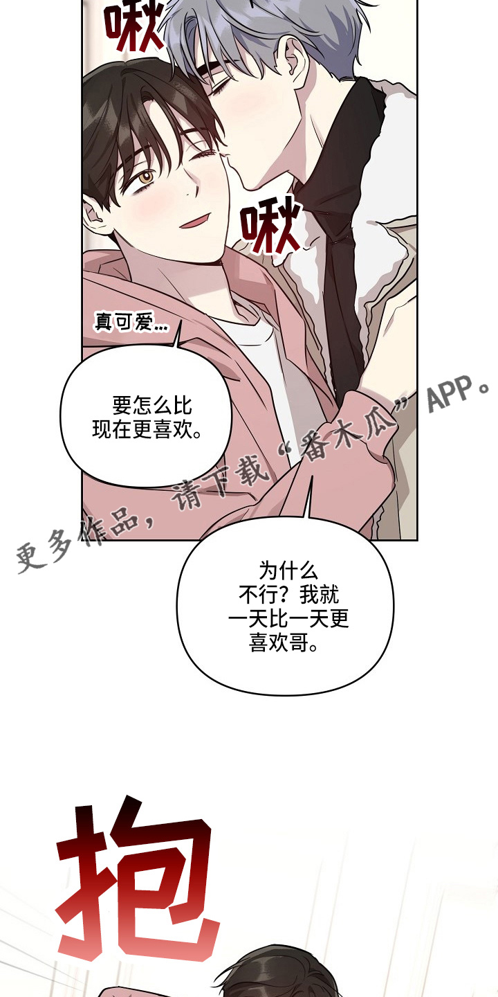 第83话12