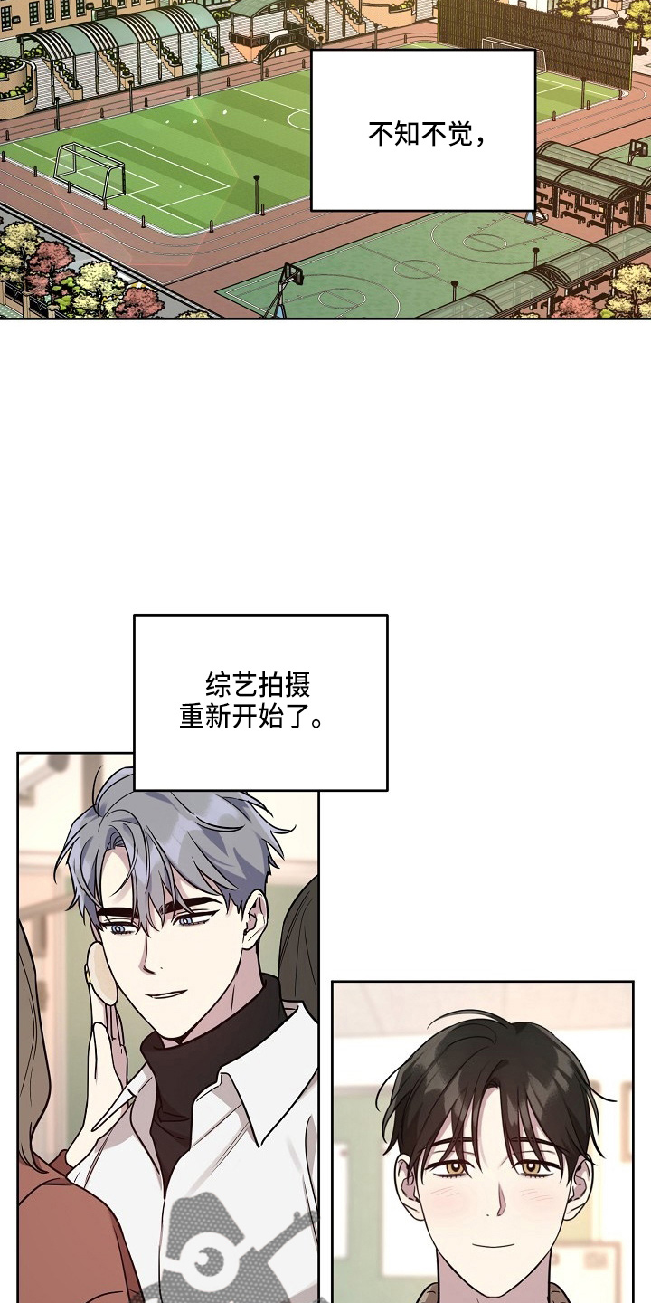 第83话17