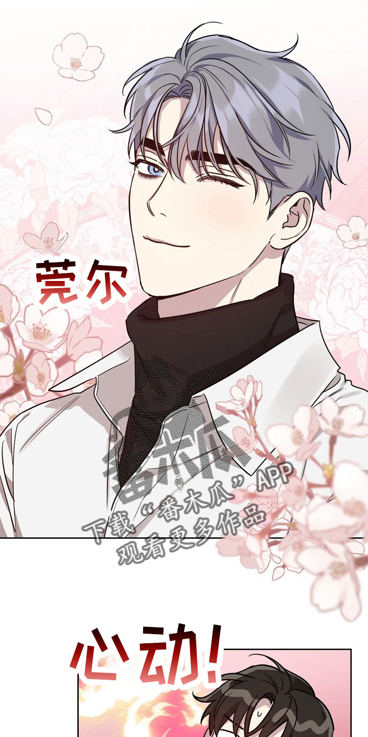 第83话19