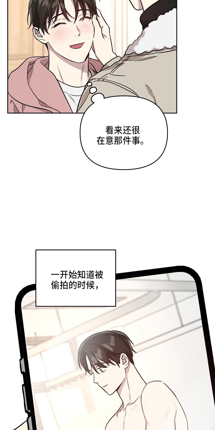 第83话3
