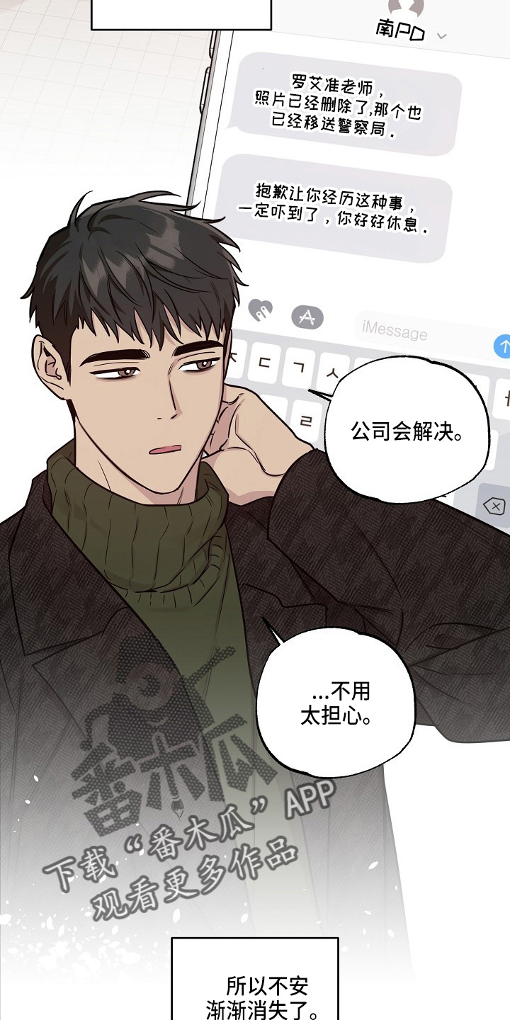 第83话5