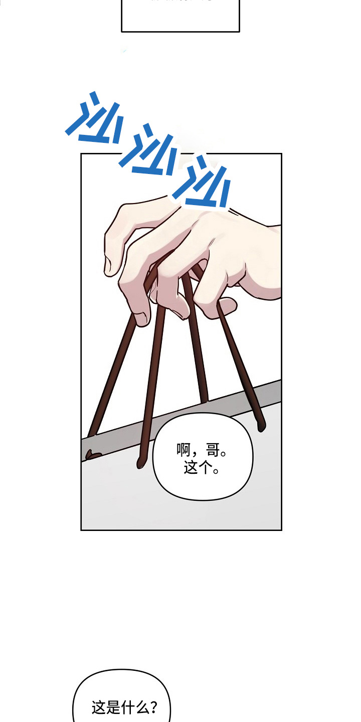 第83话6