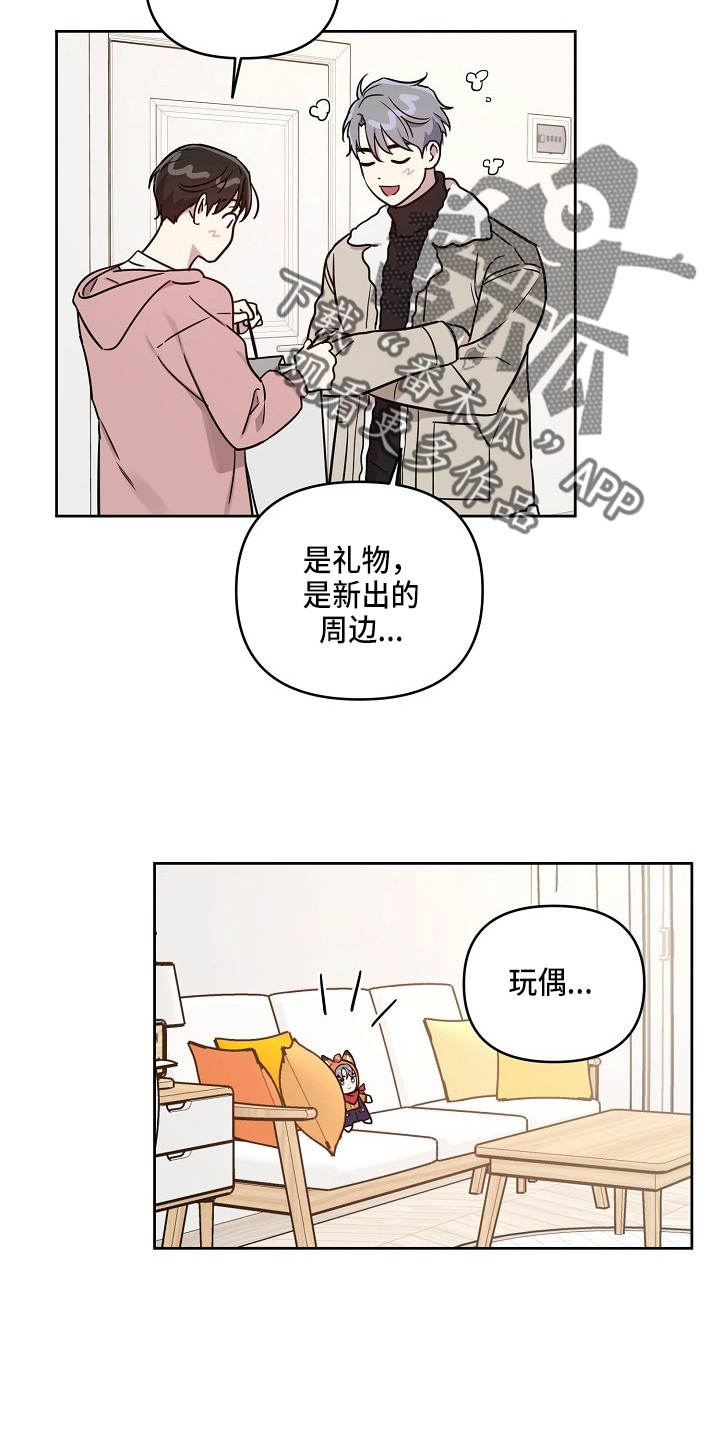 第83话7