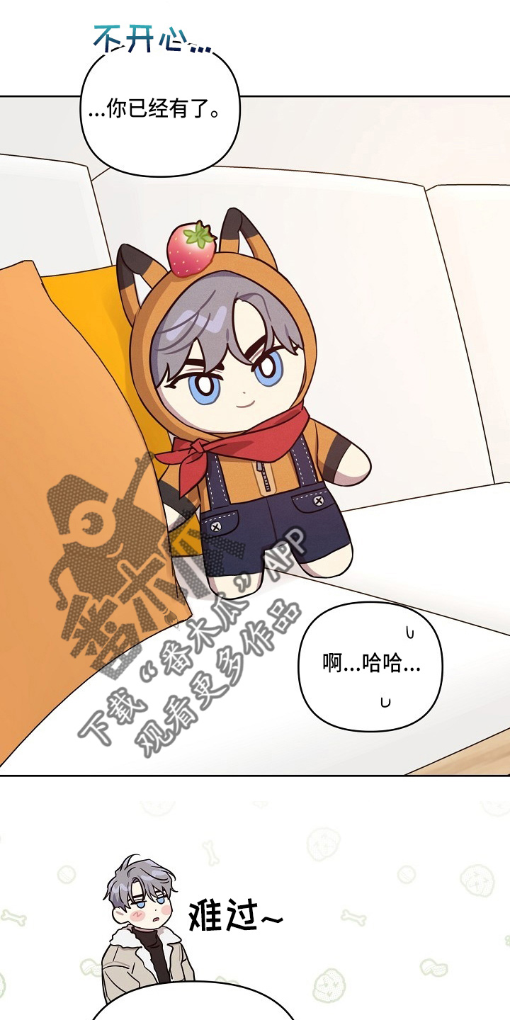 第83话8