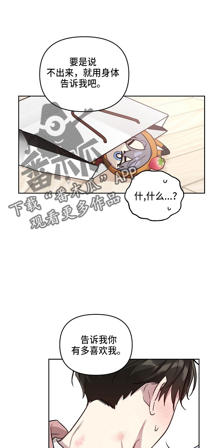 第83话14