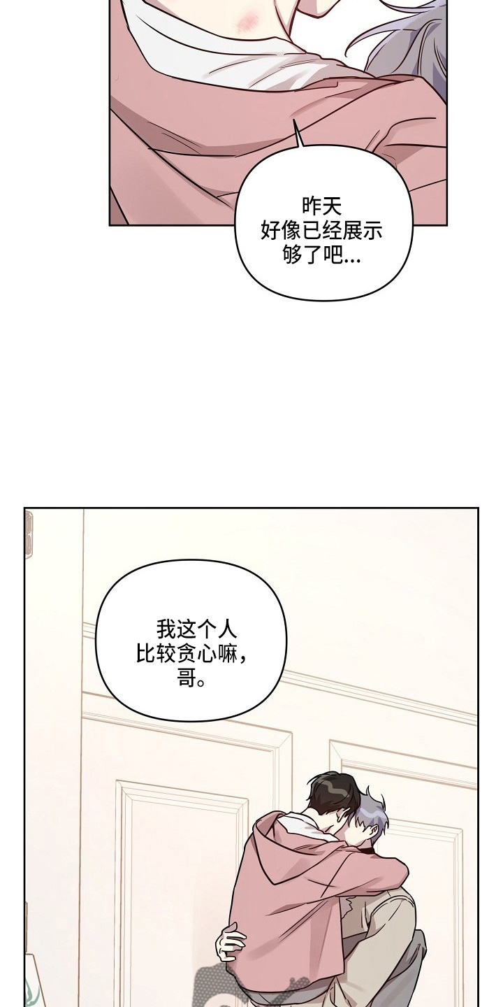 第83话15