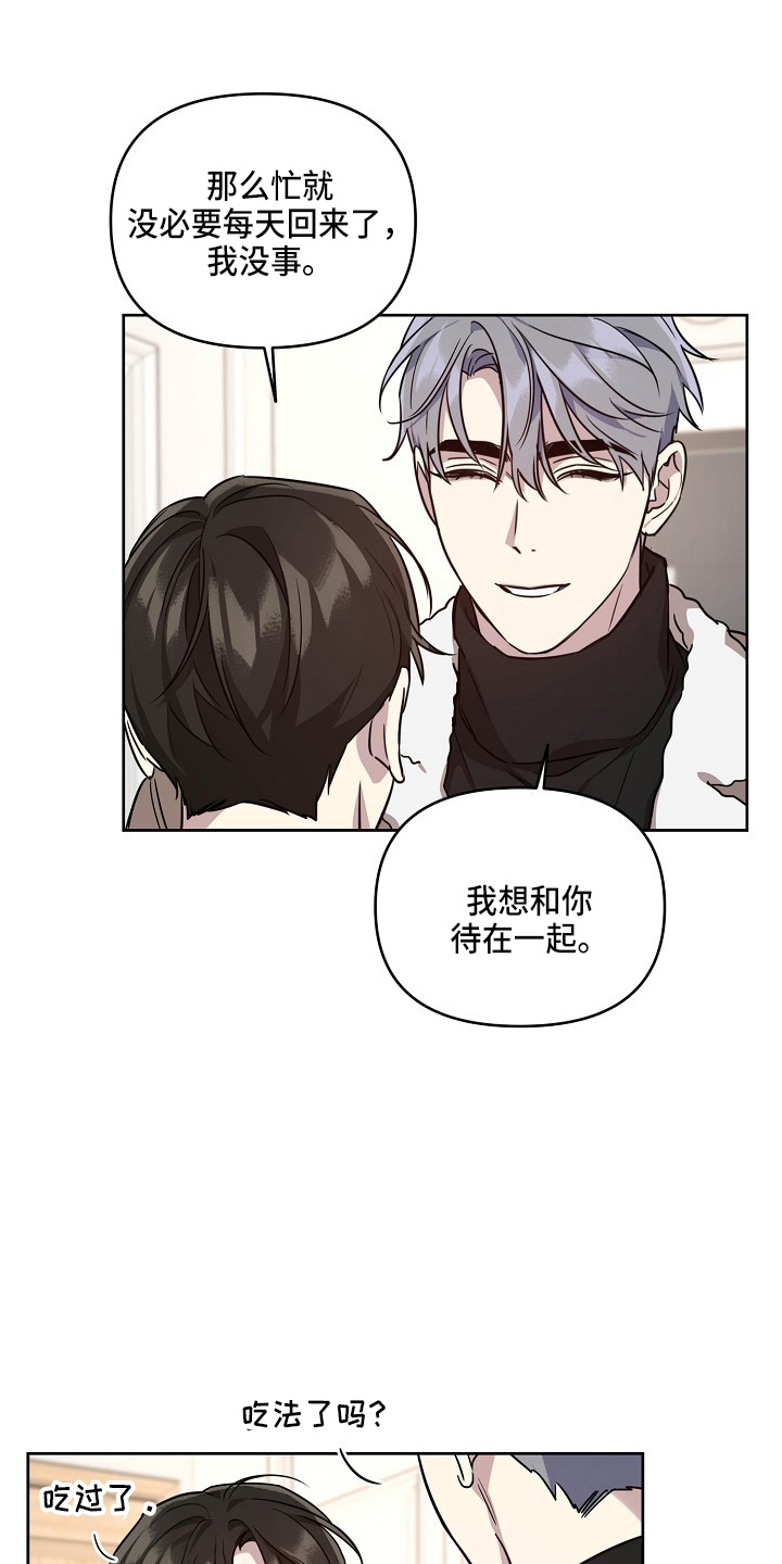 第83话2
