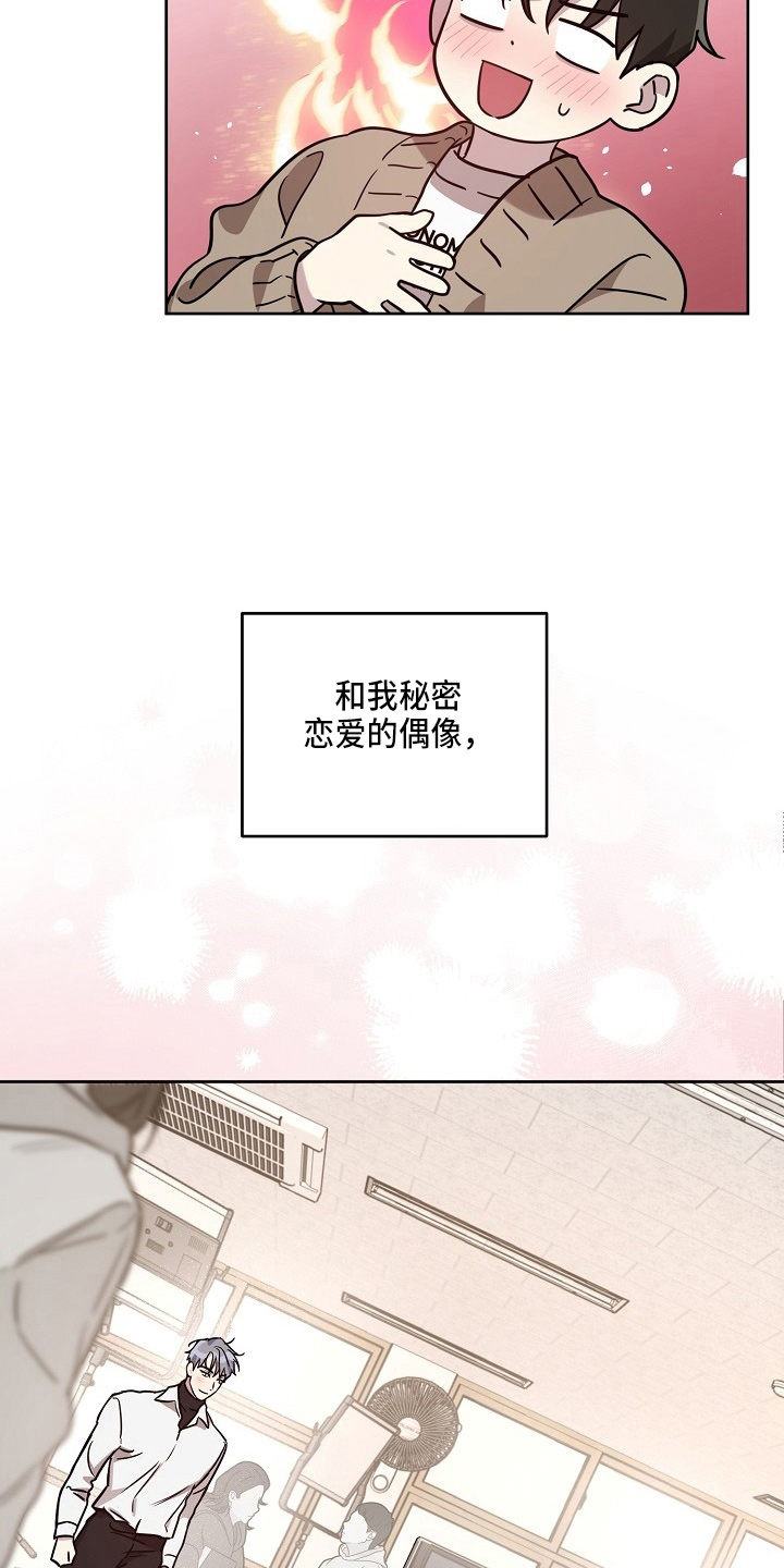 第83话20