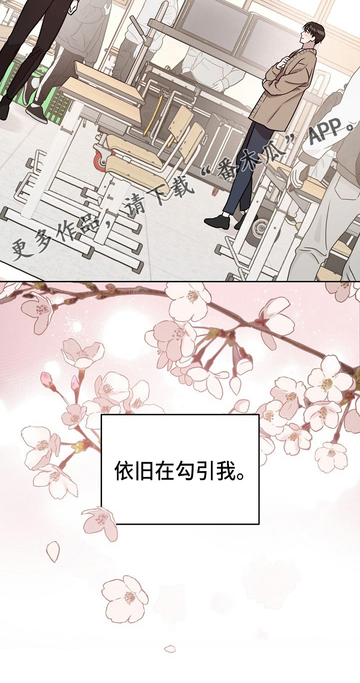 第83话21