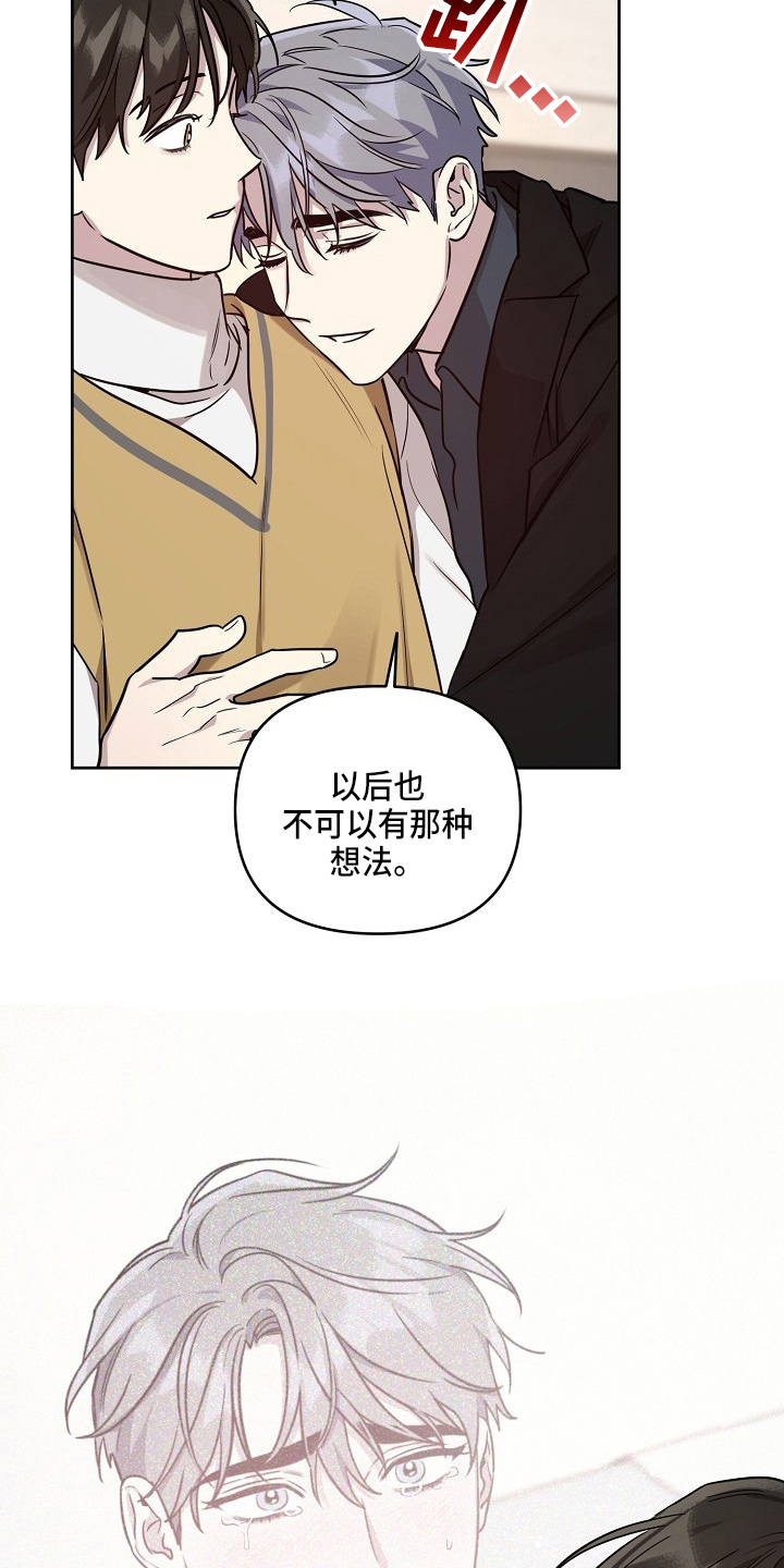 第82话18