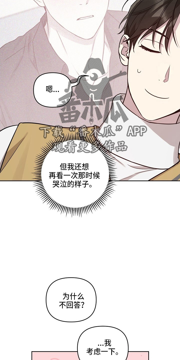 第82话19