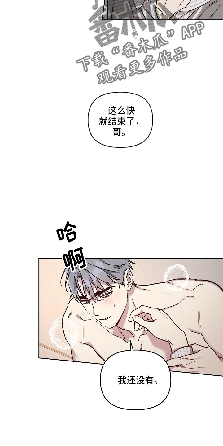 第82话3