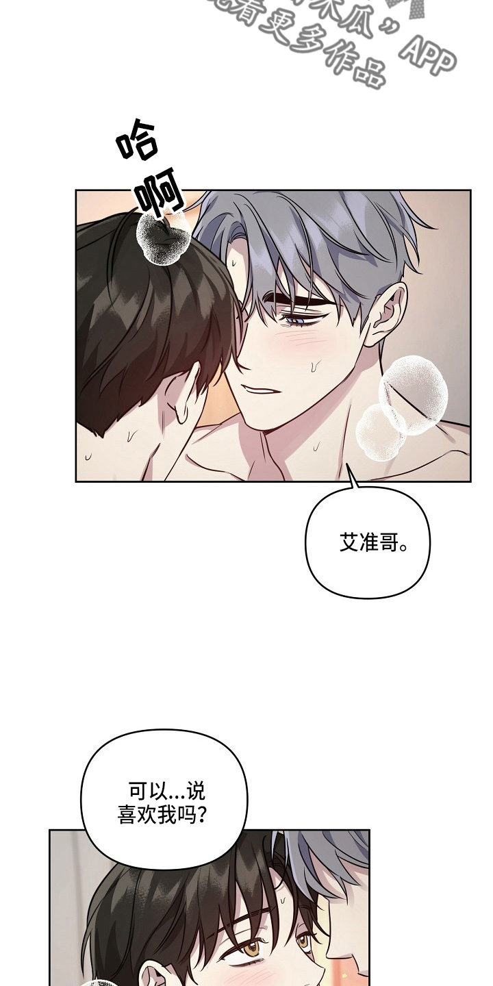 第82话5
