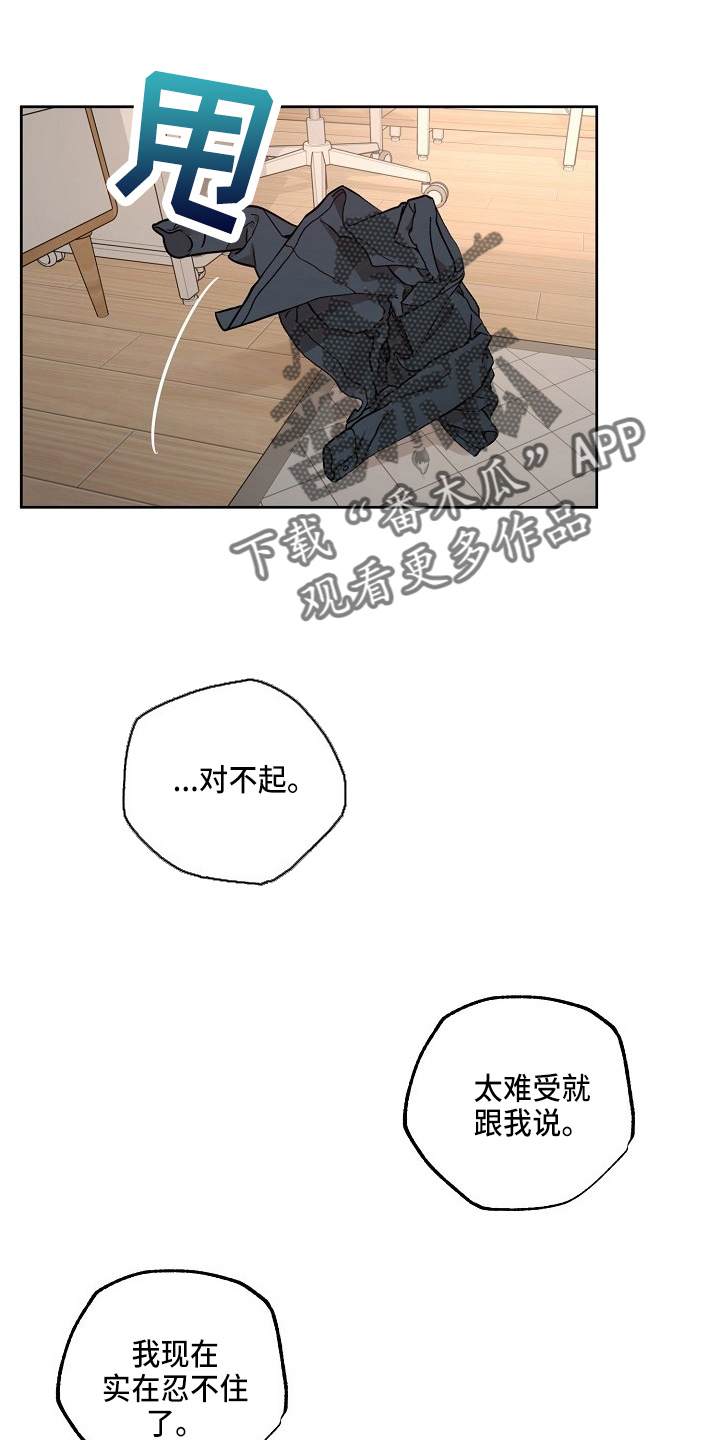 第82话1