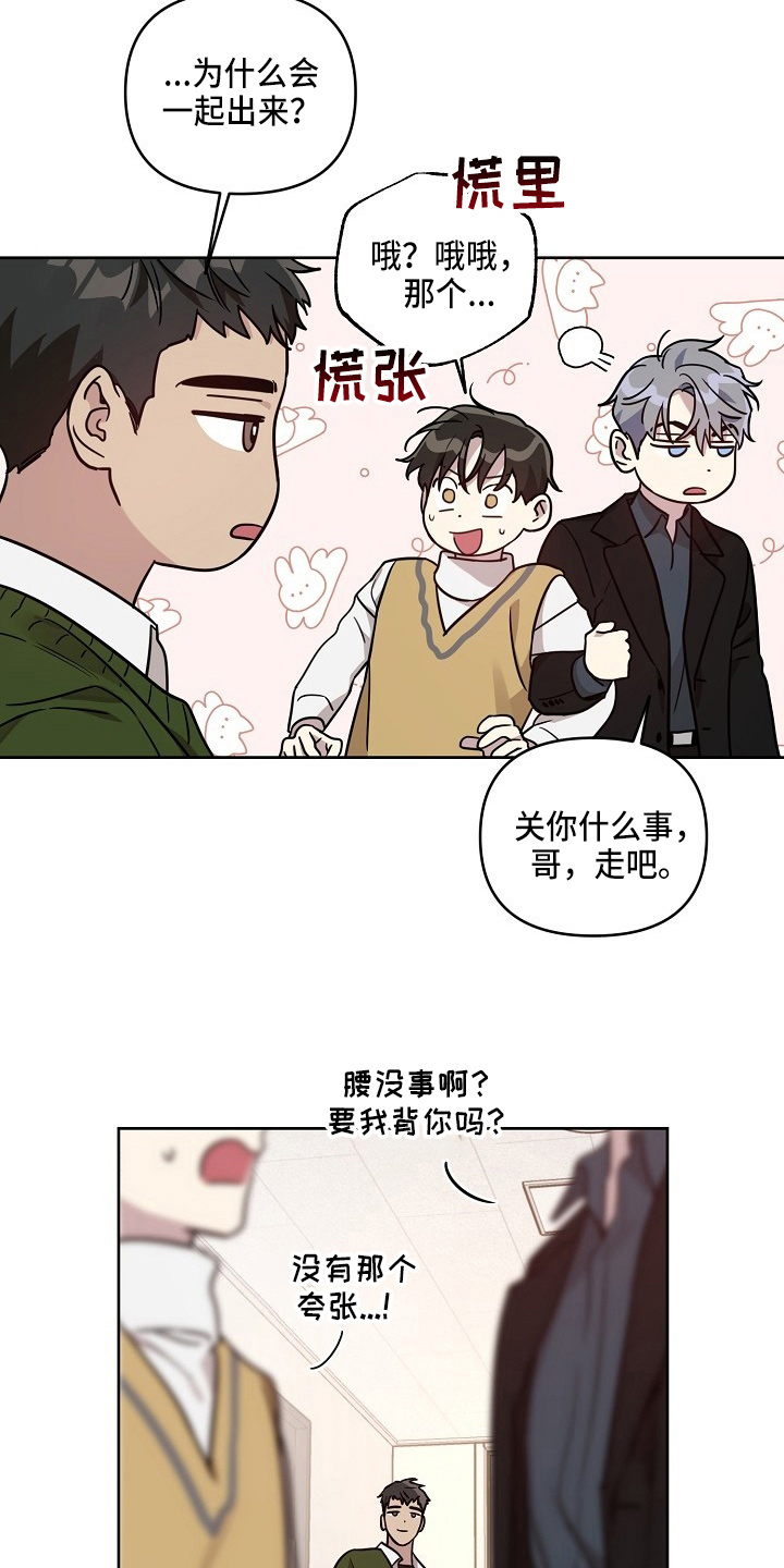 第82话13