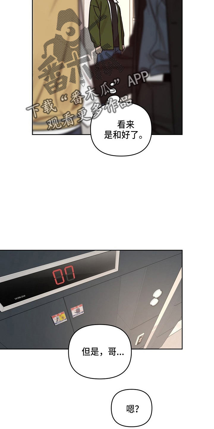 第82话14