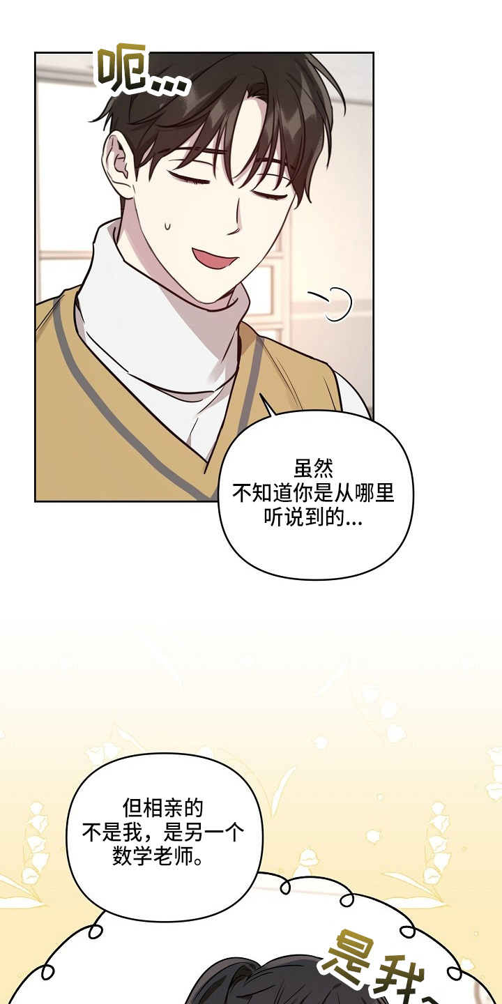 第82话16