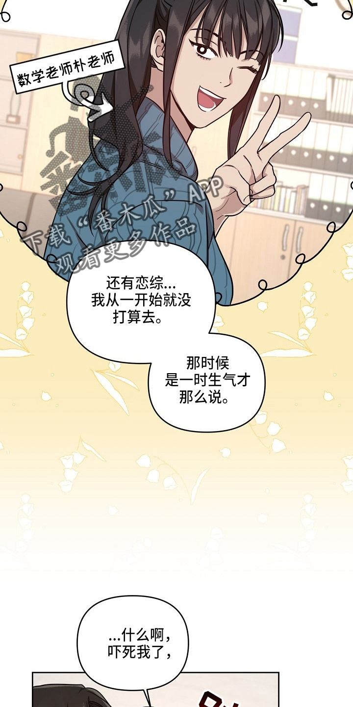 第82话17