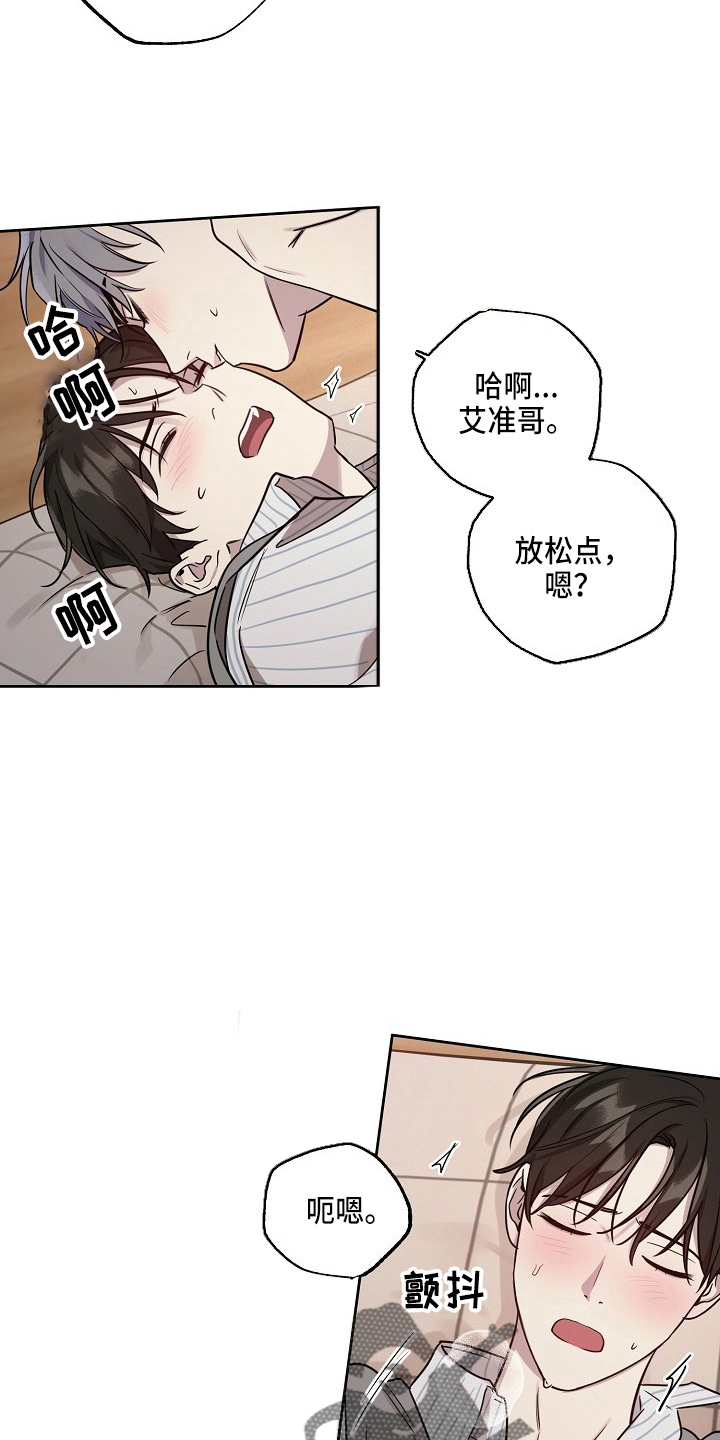 第82话2