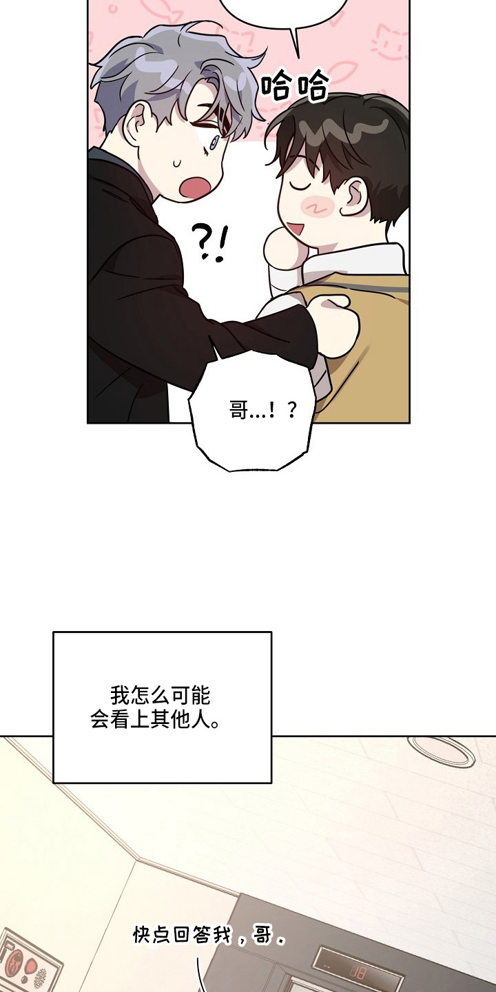 第82话20