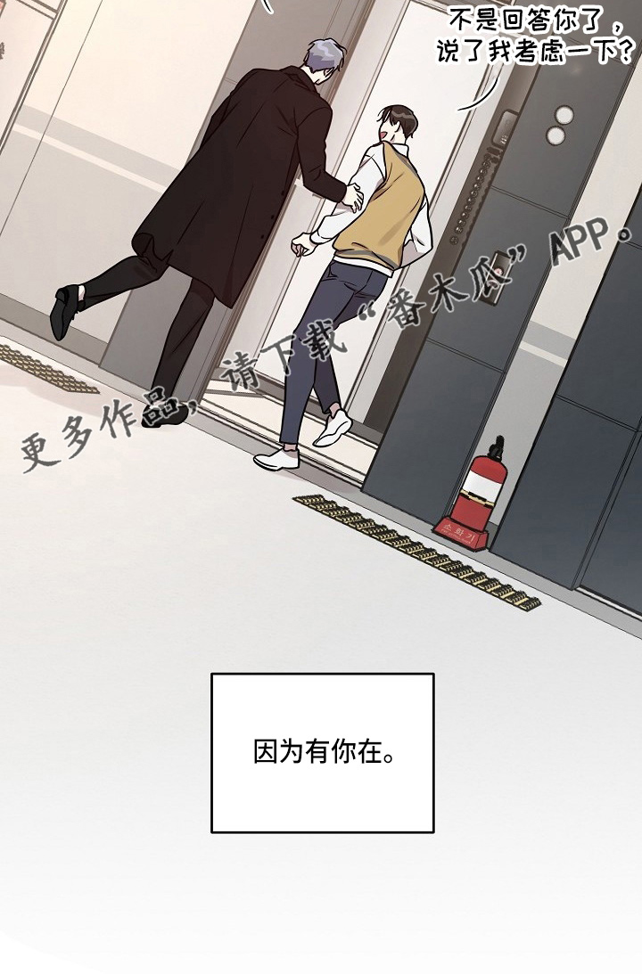 第82话21