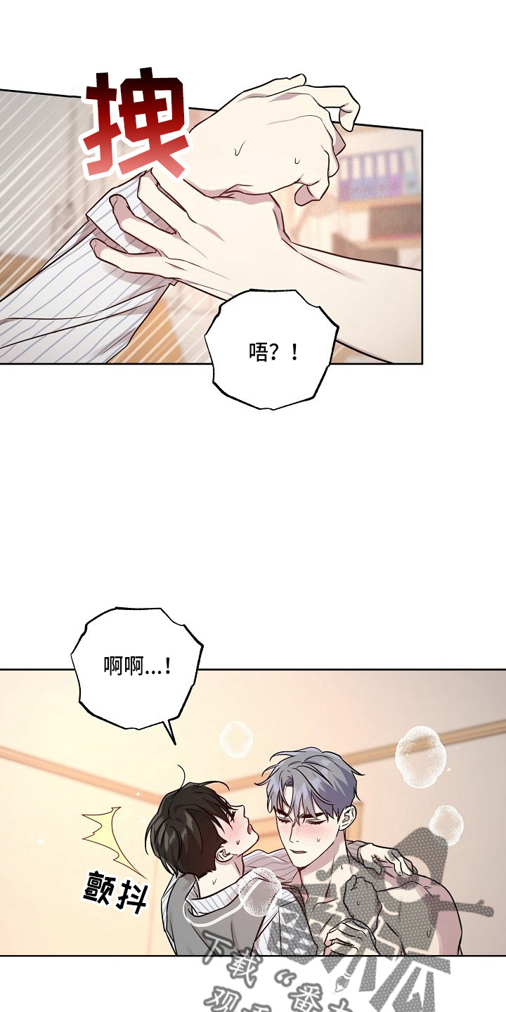 第82话4