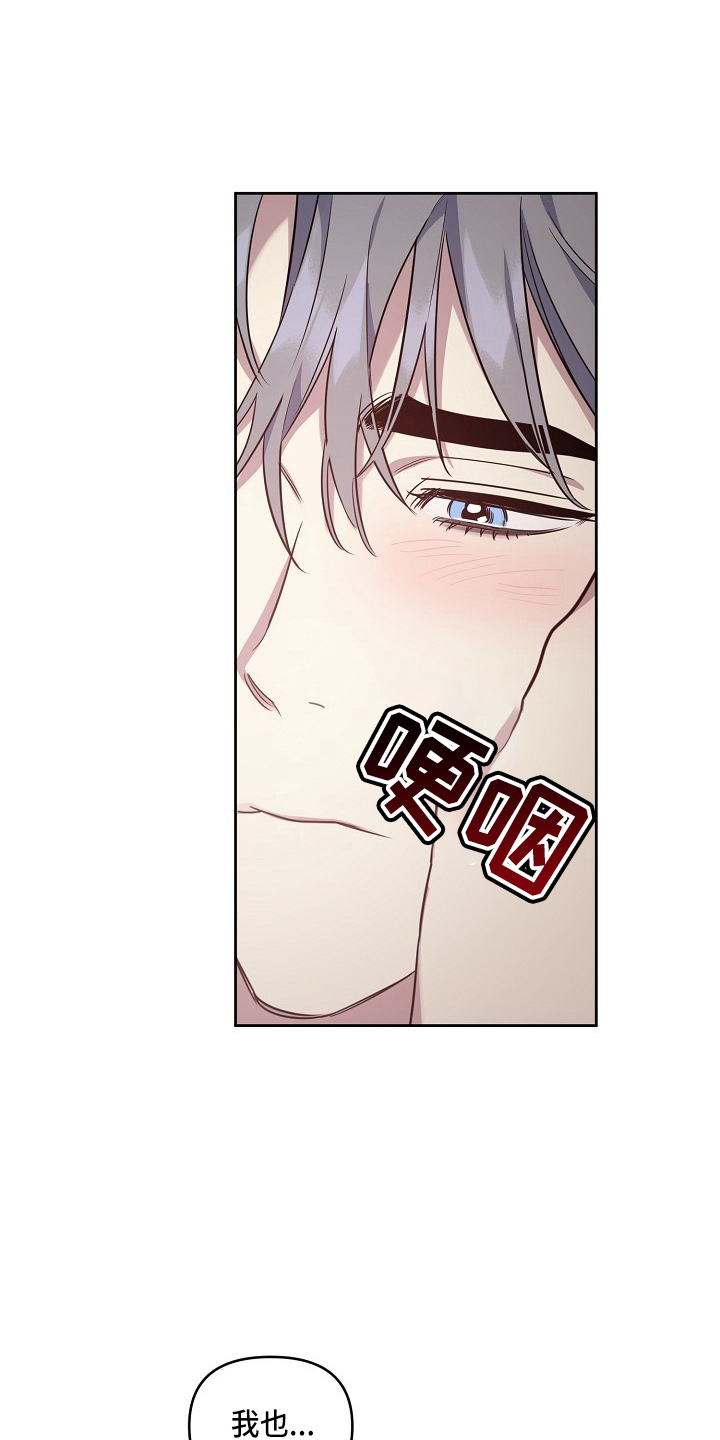 第82话8