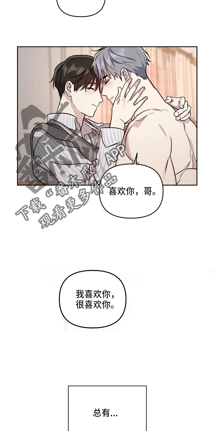第82话9