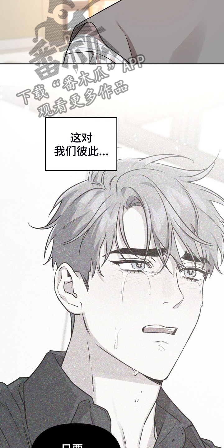 第81话3