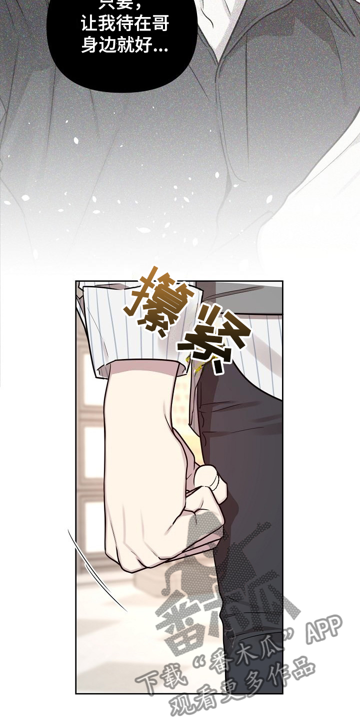 第81话4