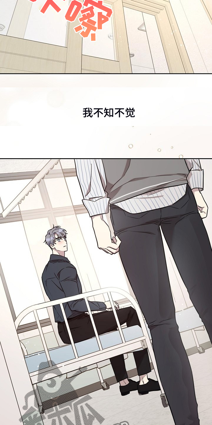 第81话6