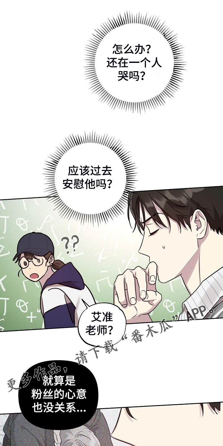 第81话0