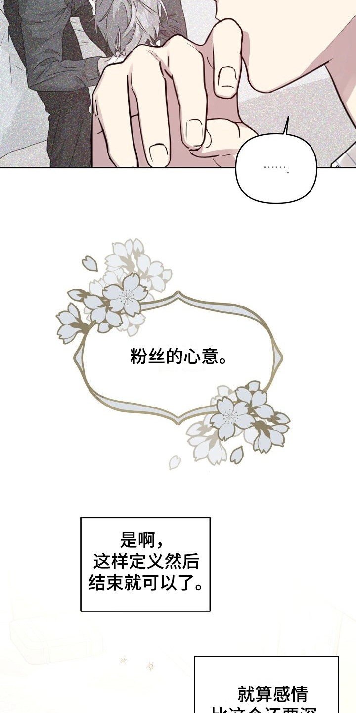 第81话1