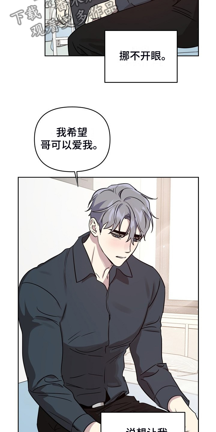 第81话10