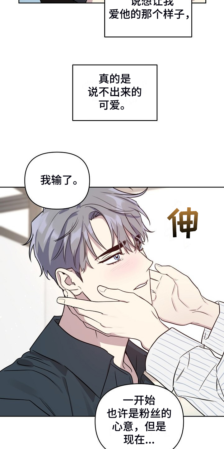 第81话11