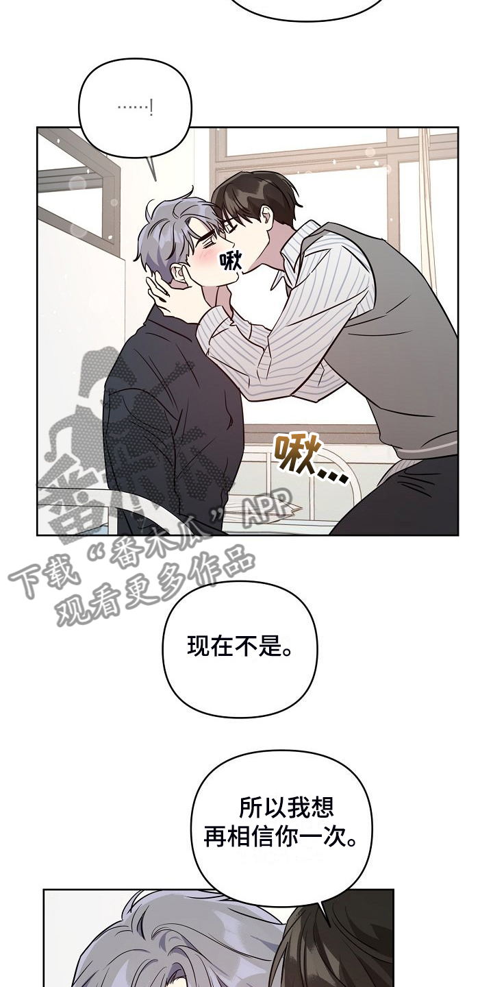 第81话12