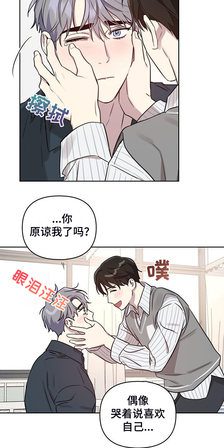 第81话13