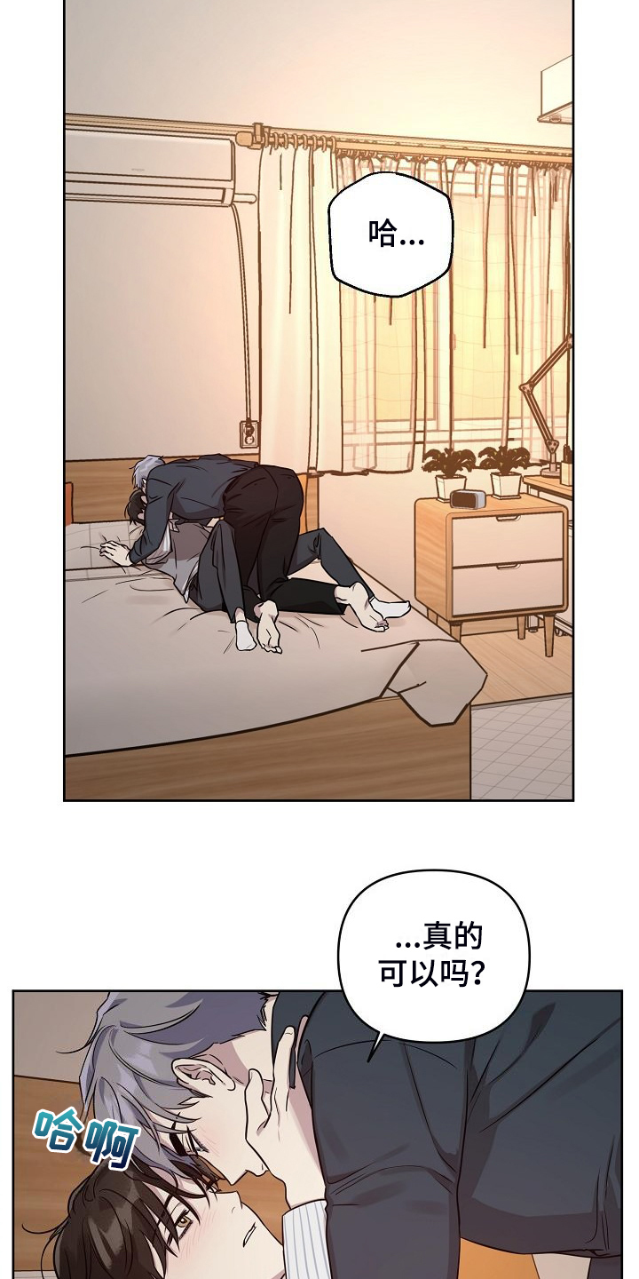 第81话17