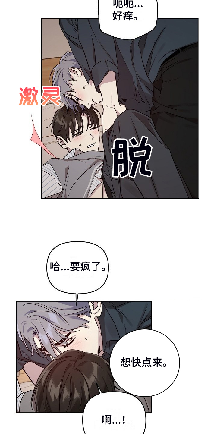 第81话19