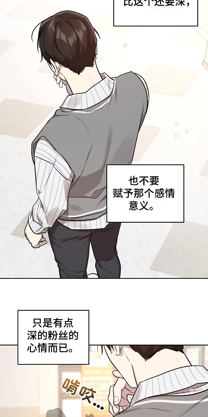 第81话2