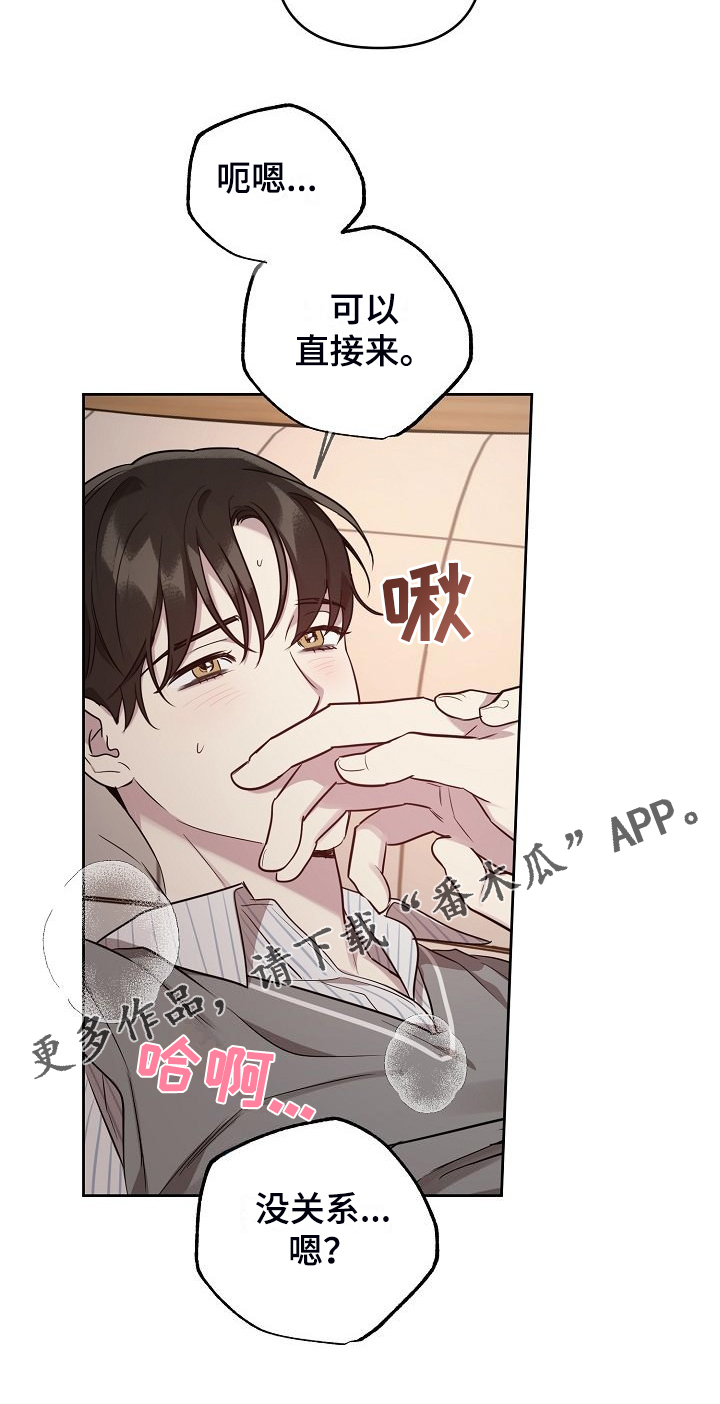 第81话20