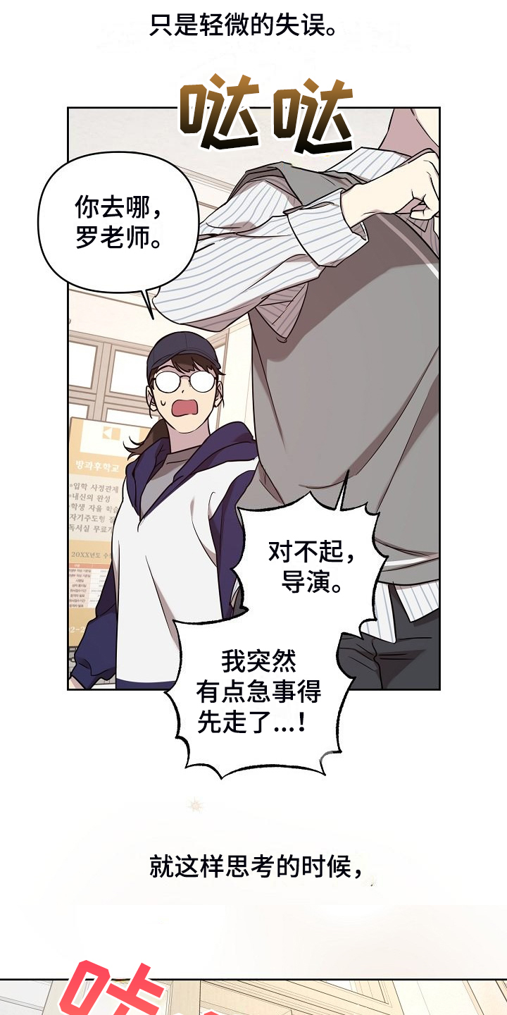 第81话5
