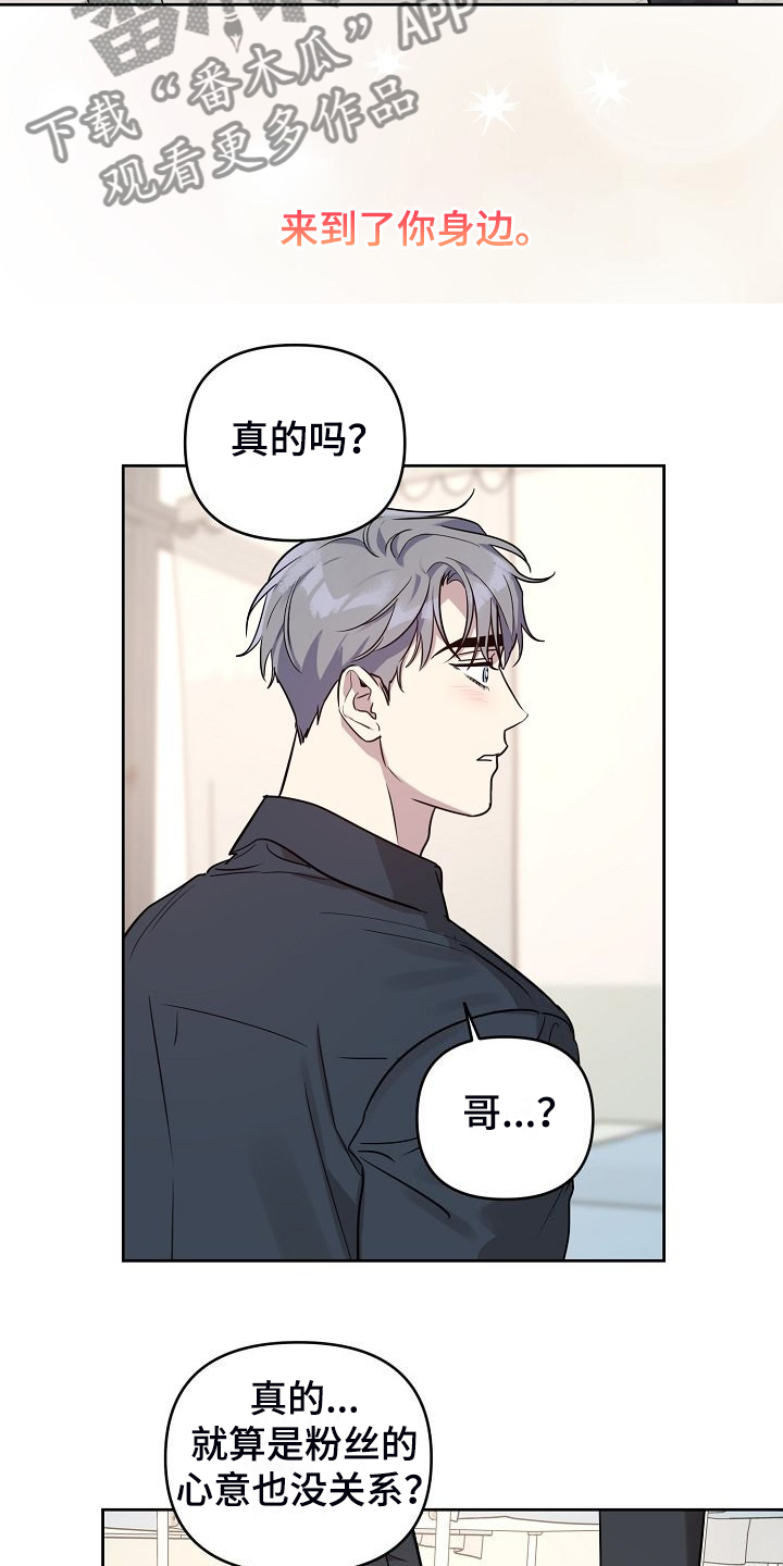 第81话7