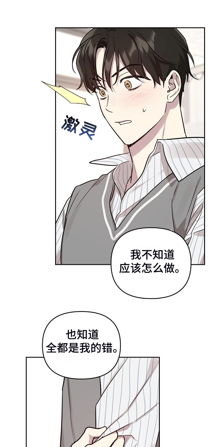 第80话1