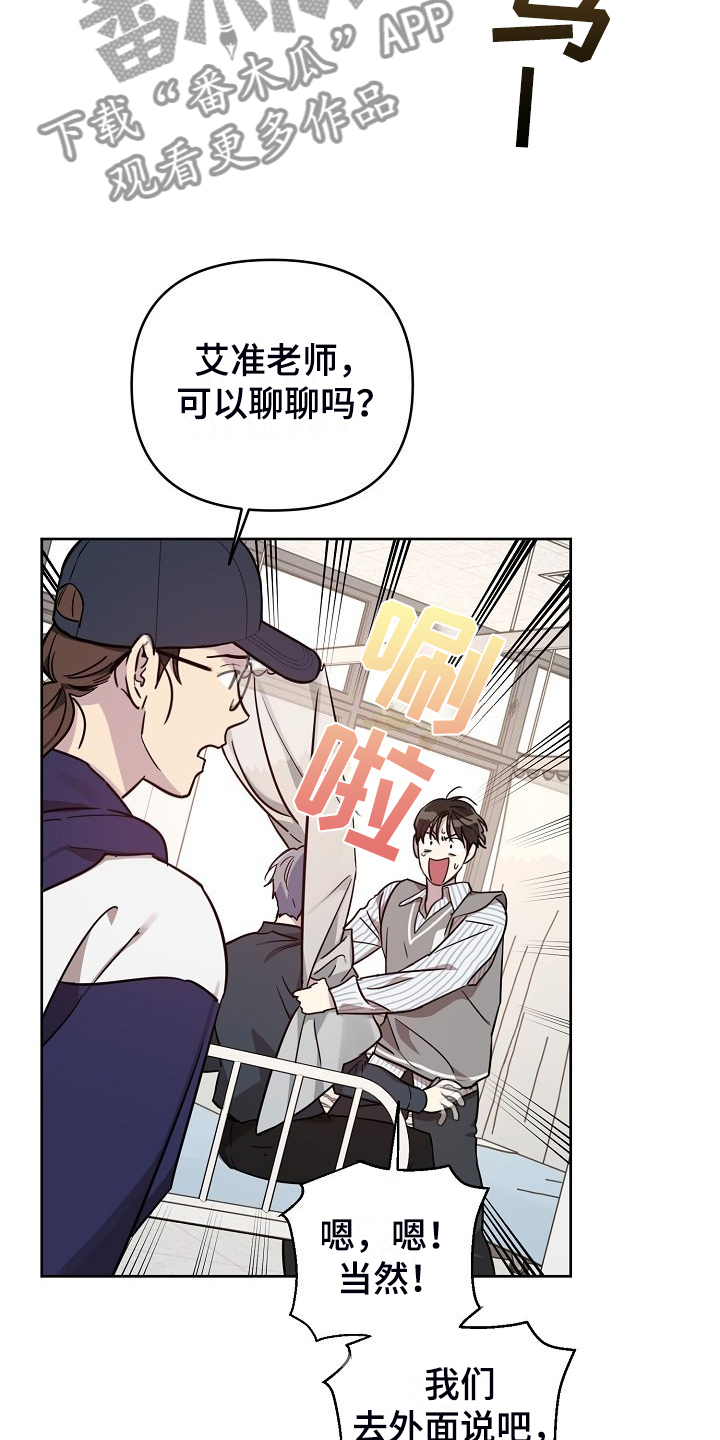 第80话13