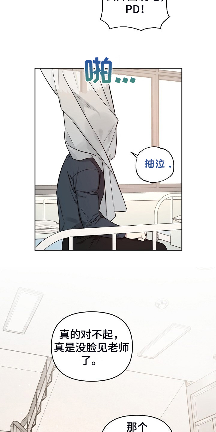 第80话14